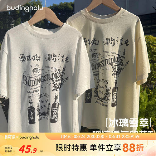 布丁哈鲁【冰璃雪萃3.0】26年女童新款时尚印花圆领短袖G62TM043