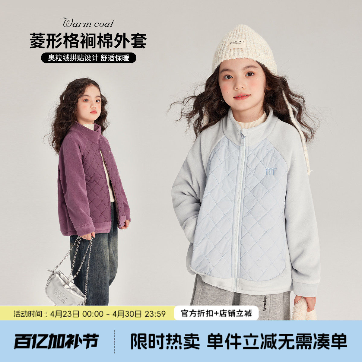 布丁哈鲁冬装女童洋气2026新款棉服儿童休闲短款夹棉外套加绒