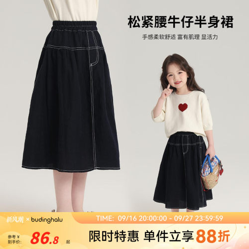 布丁哈鲁童装春装女童裙子2026春夏新款儿童洋气百搭牛仔半身长裙