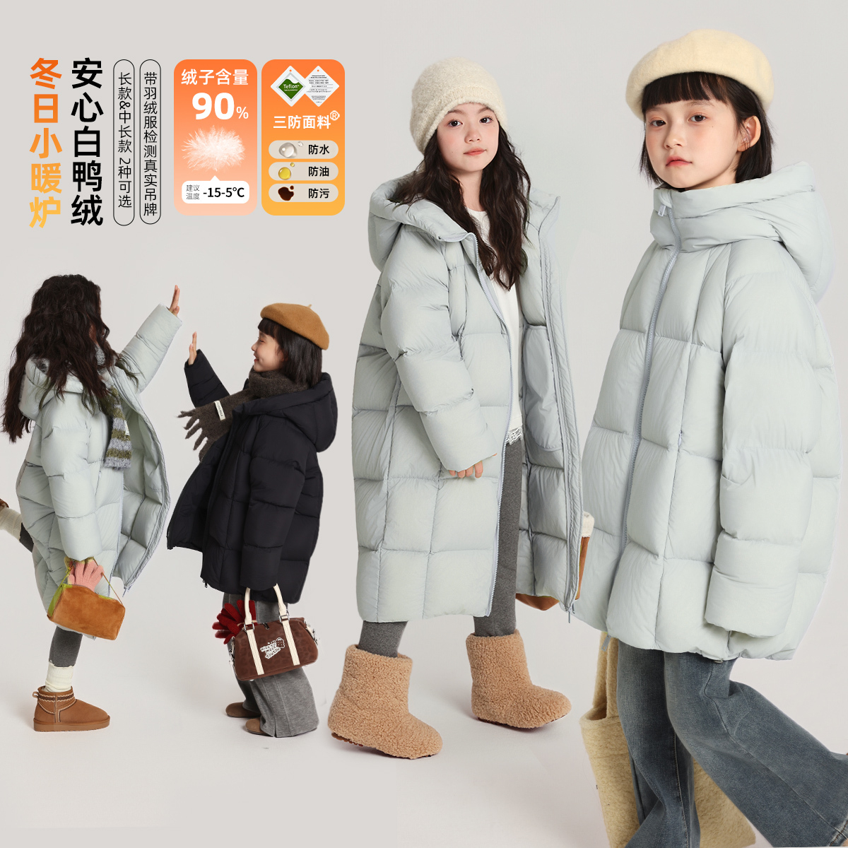 布丁哈鲁童装冬装女童洋气上衣2025秋冬新款儿童双拉链羽绒服外套