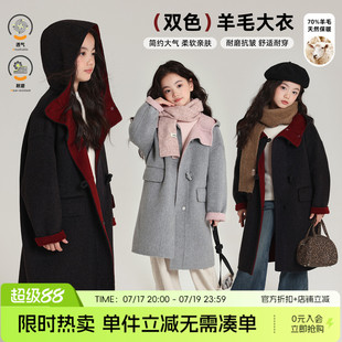 布丁哈鲁冬装童装女童时髦外套2026秋冬款儿童双色羊毛大衣