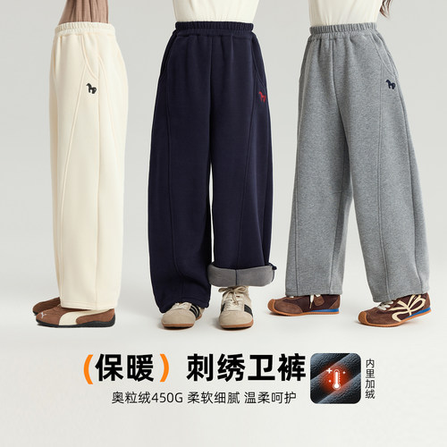 布丁哈鲁冬装女童童装保暖裤子2026秋冬季新款儿童绣花加绒卫裤