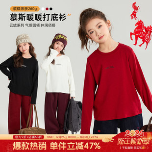 儿童洋气百搭打底衫 新年上衣2025秋冬新款 女童童装 布丁哈鲁冬装