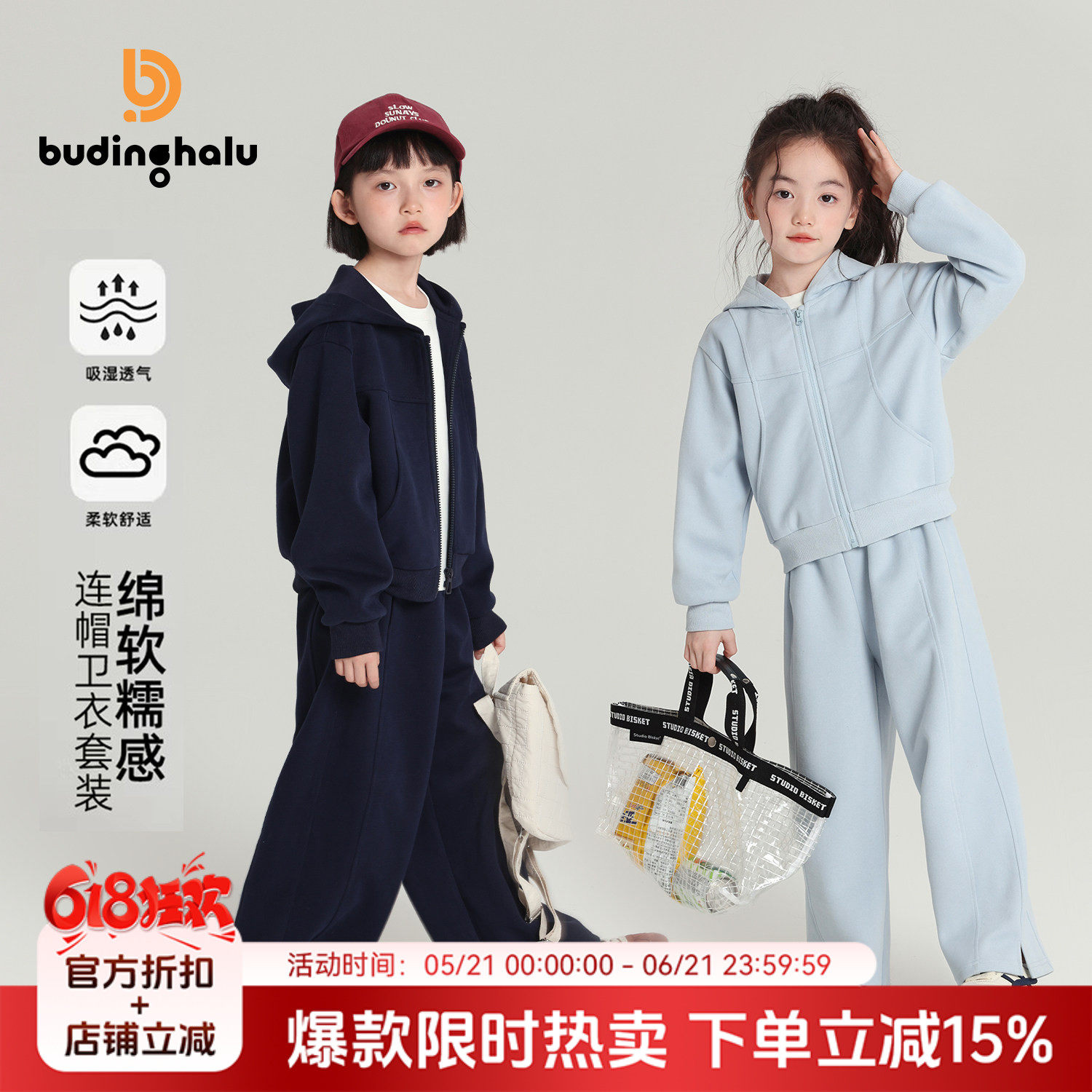 布丁哈鲁童装春装女童洋气外套2026春秋新款儿童宽松运动套装
