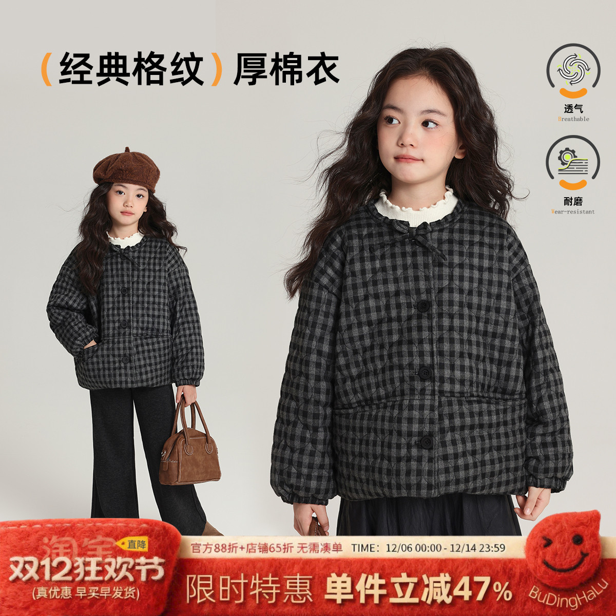 布丁哈鲁童装冬装女童上衣2025秋冬新款儿童洋气格纹棉服外套