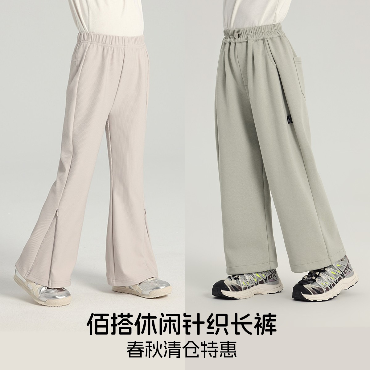 【年终大促】女童裤子G51PM115图片