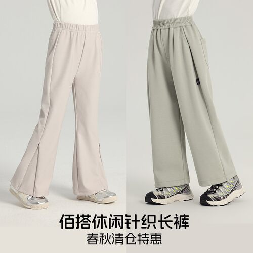 【年终大促】女童裤子G51PM115