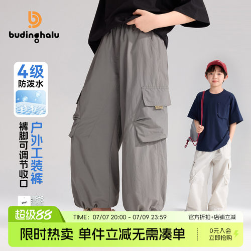 布丁哈鲁夏装男童童装潮酷裤子2026夏季新款儿童洋气户外工装裤