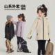 儿童洋气休闲山系冲锋外套薄绒 女童上衣2026新款 布丁哈鲁童装 春装