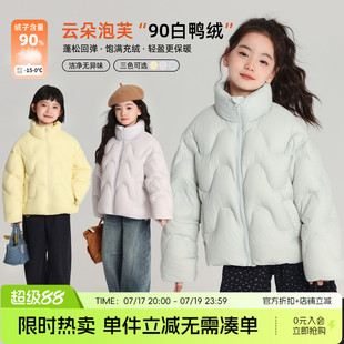 布丁哈鲁冬装女童童装甜美上衣2026秋冬季新款儿童立领羽绒服