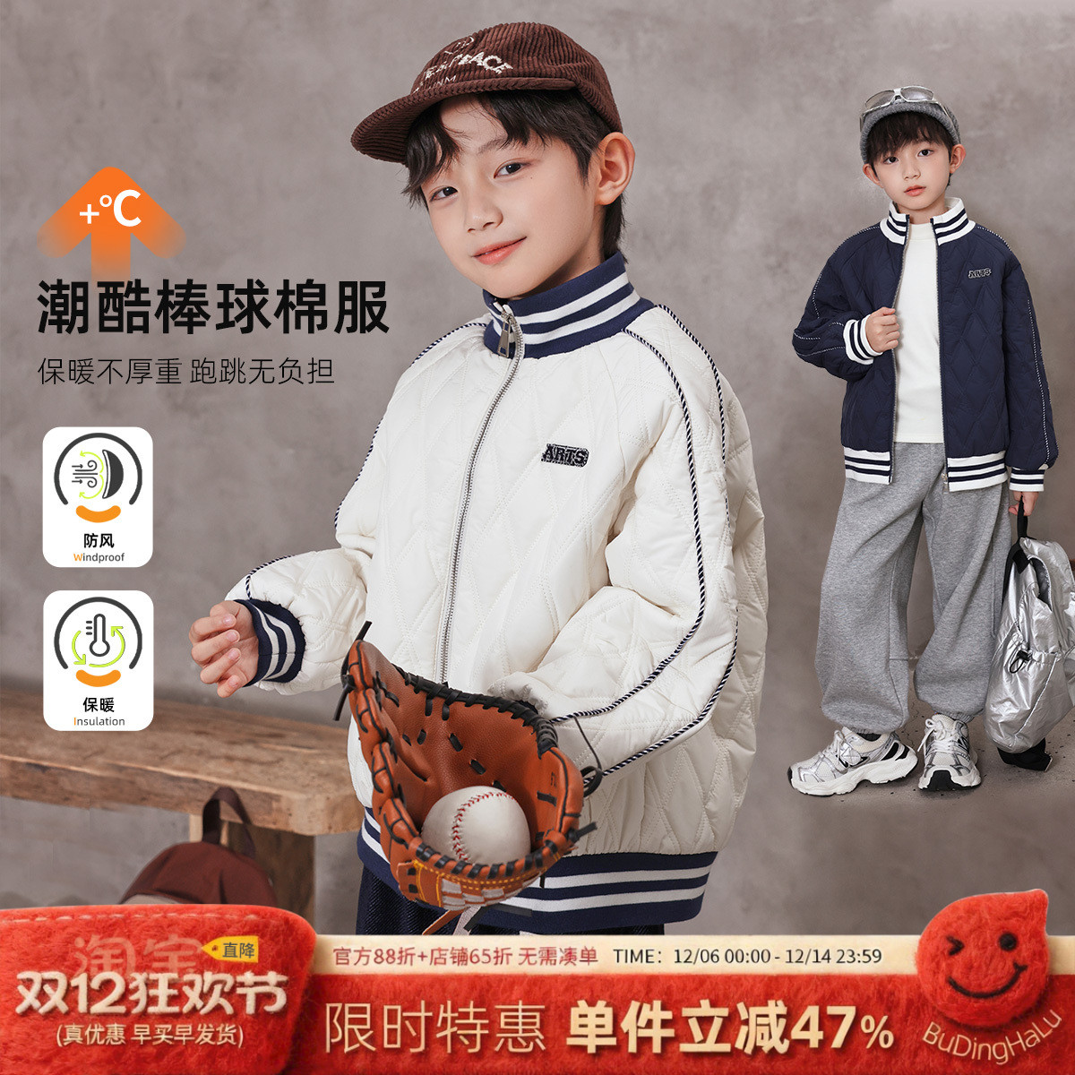 布丁哈鲁童装冬装男童潮酷上衣2025秋冬新款儿童棒球棉服外套