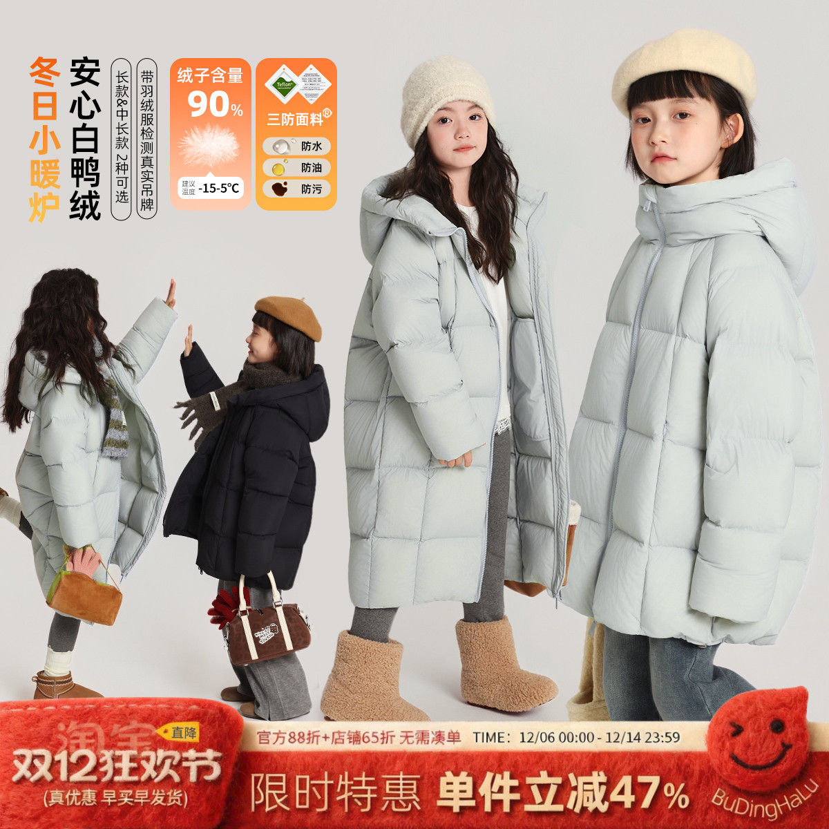 布丁哈鲁童装冬装女童洋气上衣2025秋冬新款儿童双拉链羽绒服外套