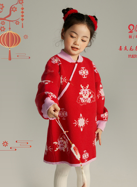 沫沫家冬装童装女童毛衣针织衫2026秋冬季新款儿童拜年服红色裙子