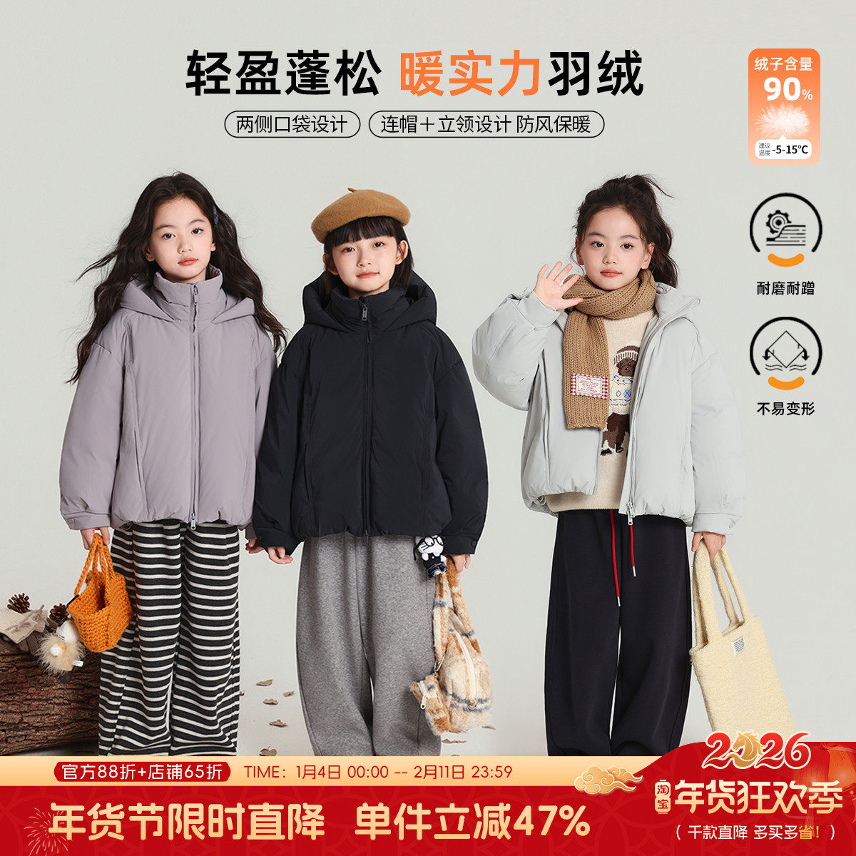 布丁哈鲁童装冬装女童保暖上衣2026秋冬新款儿童简约羽绒服外套