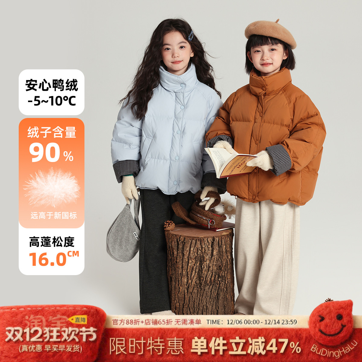 布丁哈鲁童装冬装女童韩系上衣2025秋冬新款儿童洋气羽绒服外套