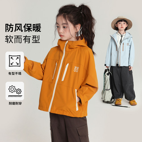 布丁哈鲁童装秋装女童上衣2026春秋新款儿童户外防风连帽外套