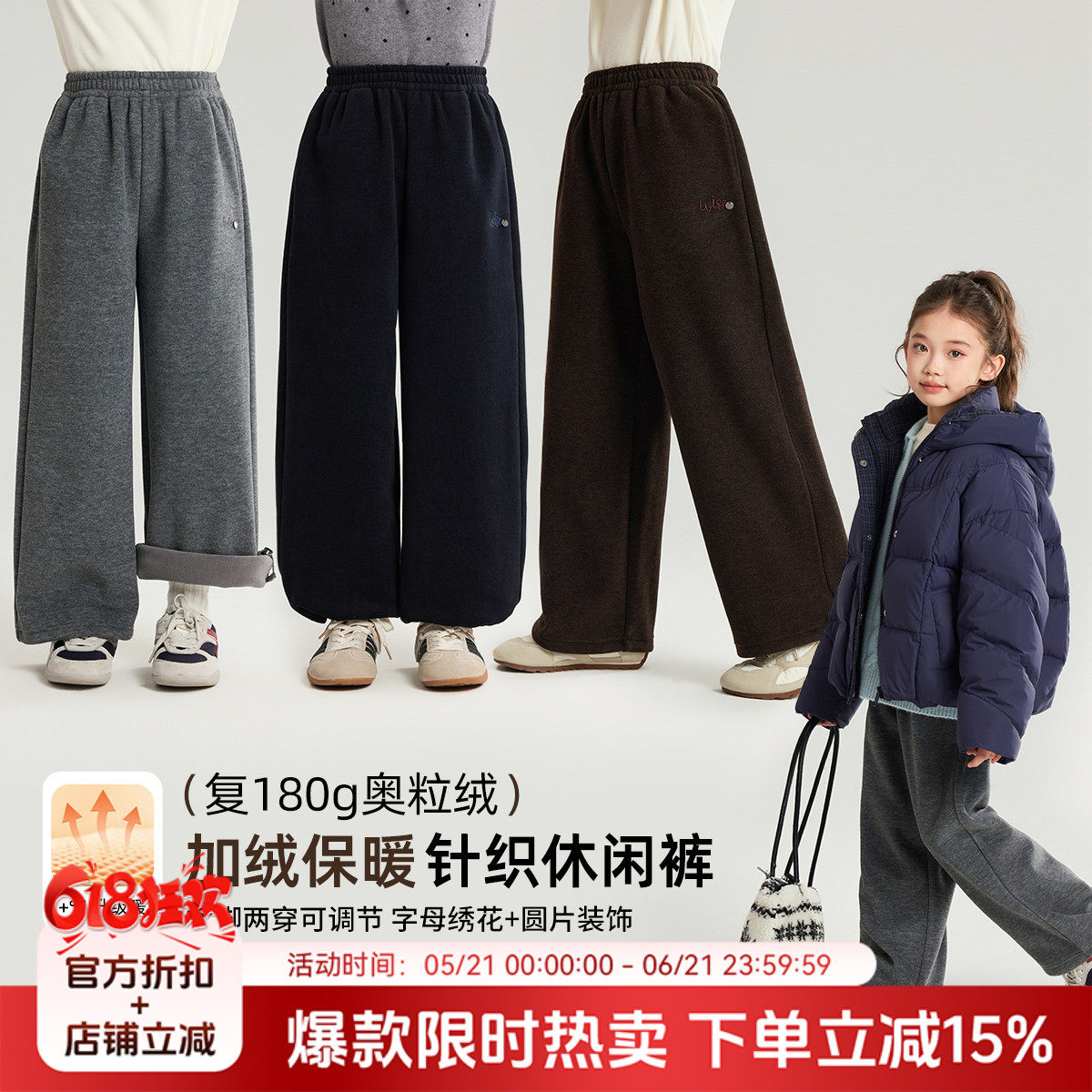 布丁哈鲁冬装女童童装裤子2026秋冬季新款儿童针织加绒休闲裤
