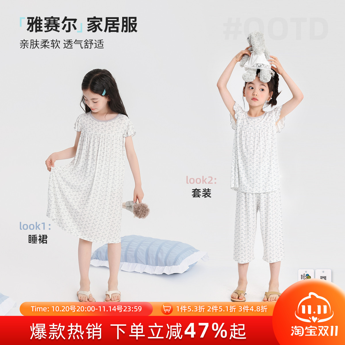 布丁哈鲁童装夏装儿童睡衣2025夏季新款女童短袖休闲家居服套装