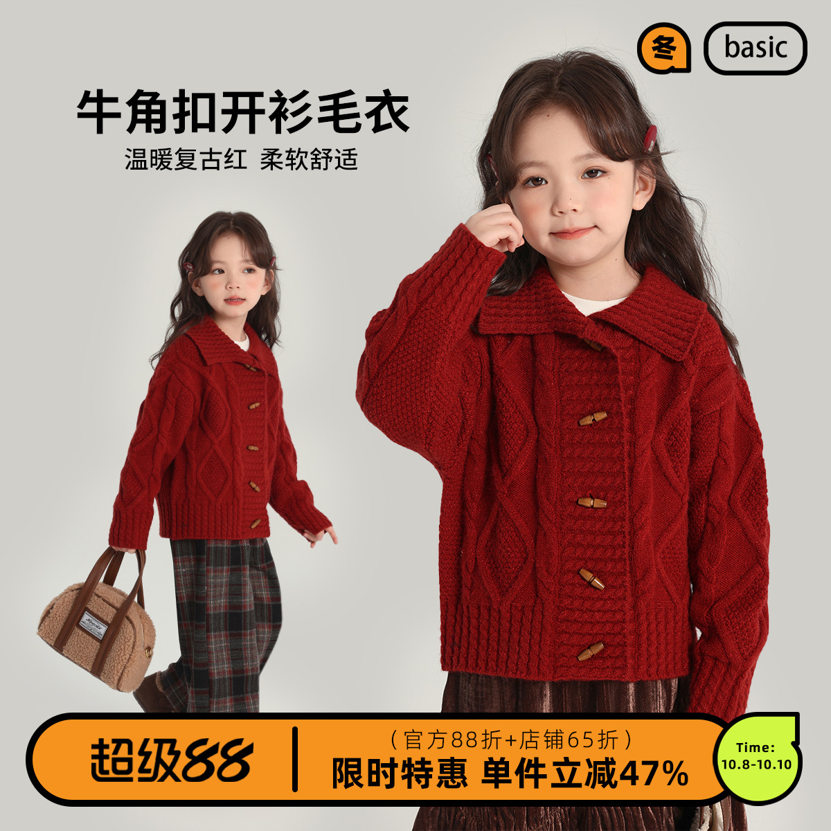 沫沫童装冬装女童拜年服2025季新款儿童加厚新年衣服红色开衫毛衣