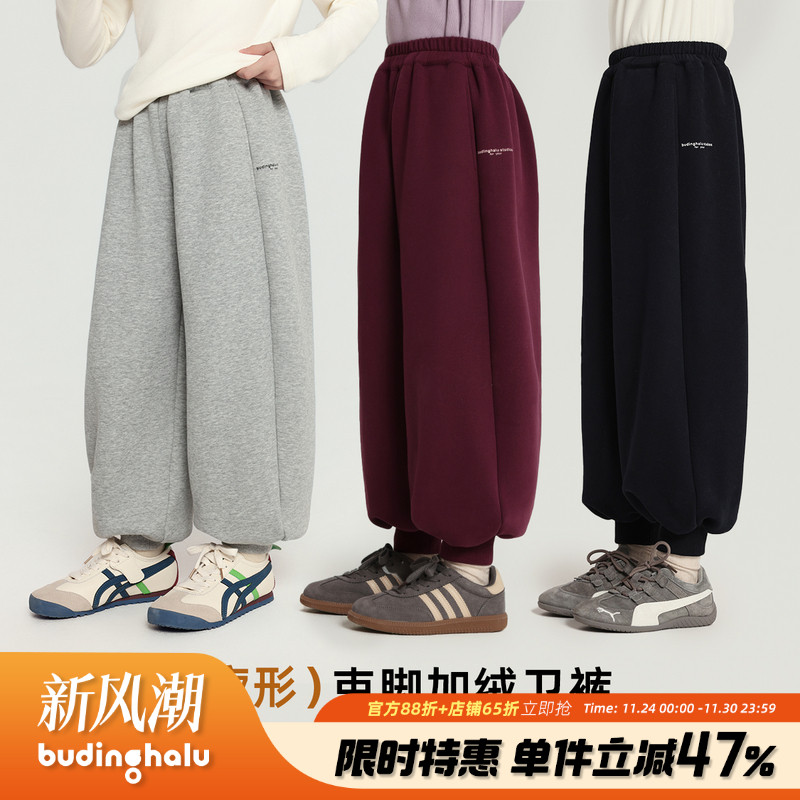 布丁哈鲁童装冬装女童百搭裤子2025秋冬新款儿童洋气束脚加绒卫裤
