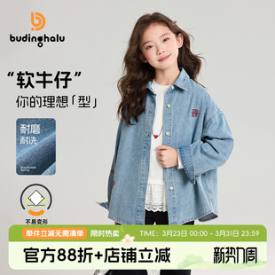 儿童时尚 布丁哈鲁春装 新款 上衣2026春季 绣花牛仔外套 女童童装
