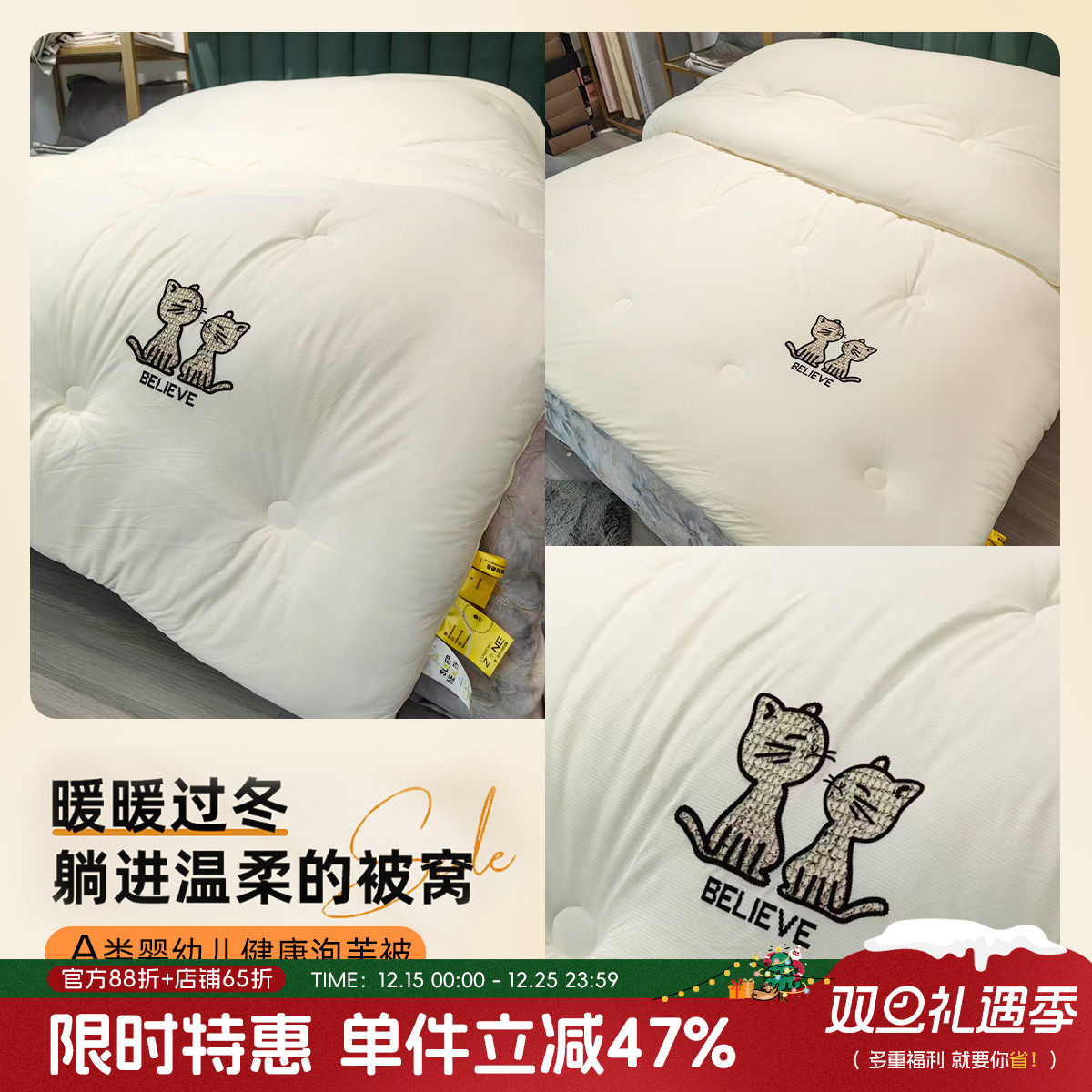 布丁哈鲁童装泡芙被2025新款25D522