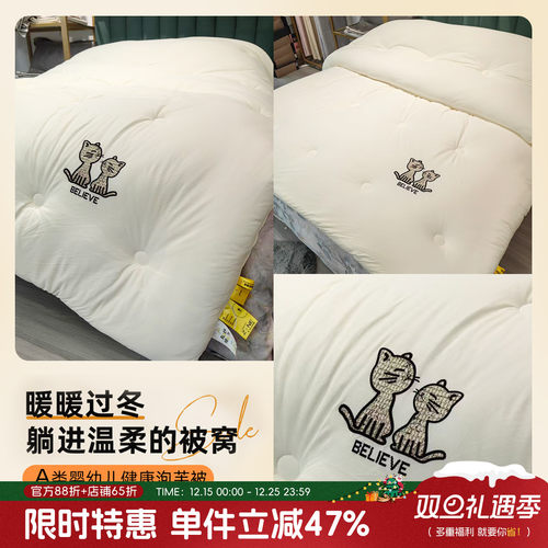 布丁哈鲁童装泡芙被2025新款25D522