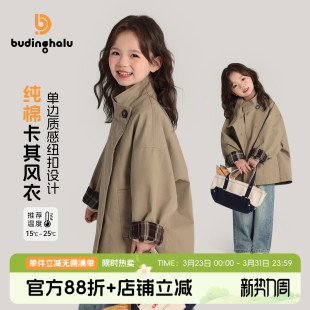 儿童春秋休闲复古风衣外套中长款 布丁哈鲁春装 女童上衣2026新款