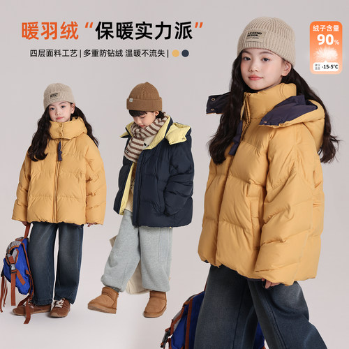 布丁哈鲁童装冬装女童上衣2026秋冬新款儿童撞色羽绒服外套