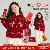 布丁哈鲁冬装 儿童中国风拜年毛衣 新款 女童童装 上衣2026秋冬季