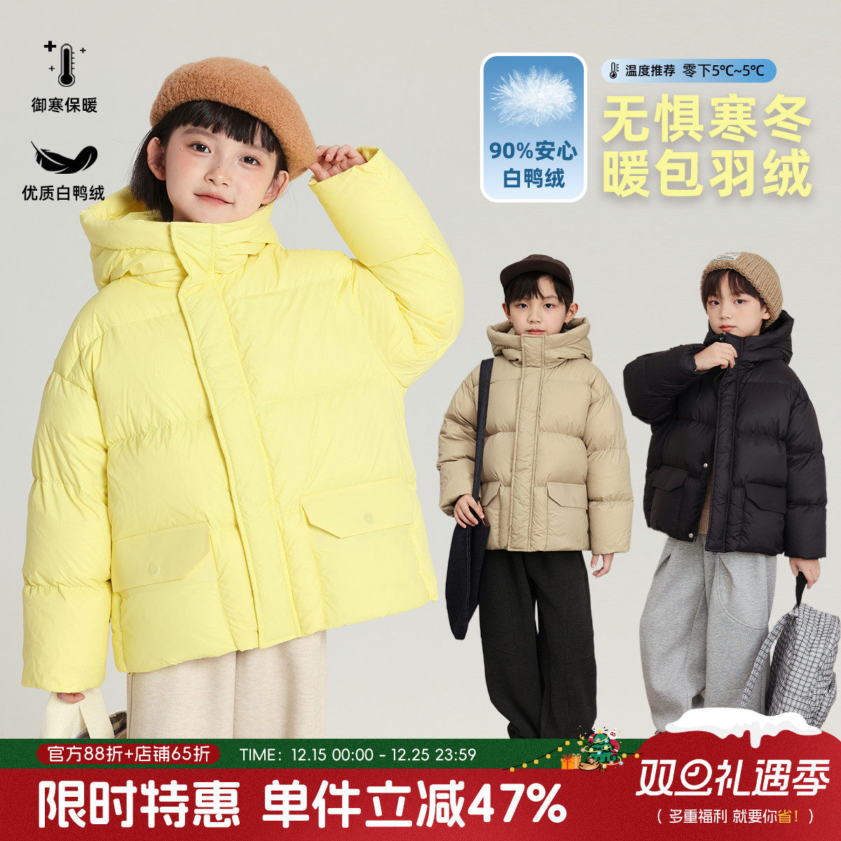 布丁哈鲁冬装童装女童保暖上衣2025秋冬款儿童洋气羽绒服外套