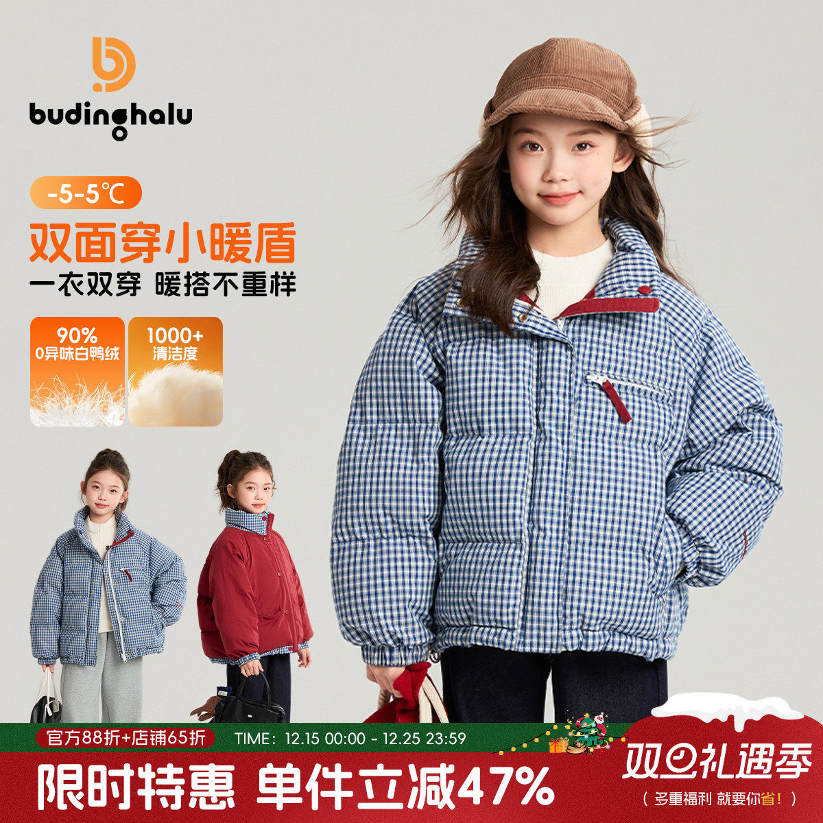 布丁哈鲁冬装女童童装韩系外套2025秋冬季新款儿童双面穿羽绒服