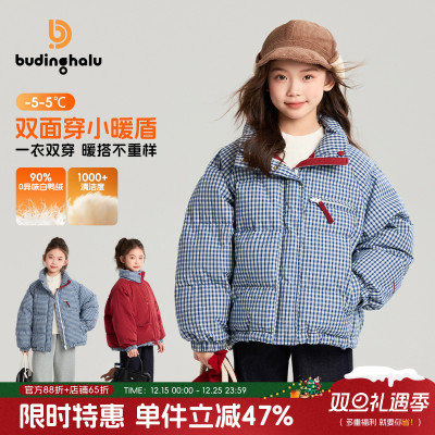 布丁哈鲁冬装女童童装韩系外套2025秋冬季新款儿童双面穿羽绒服