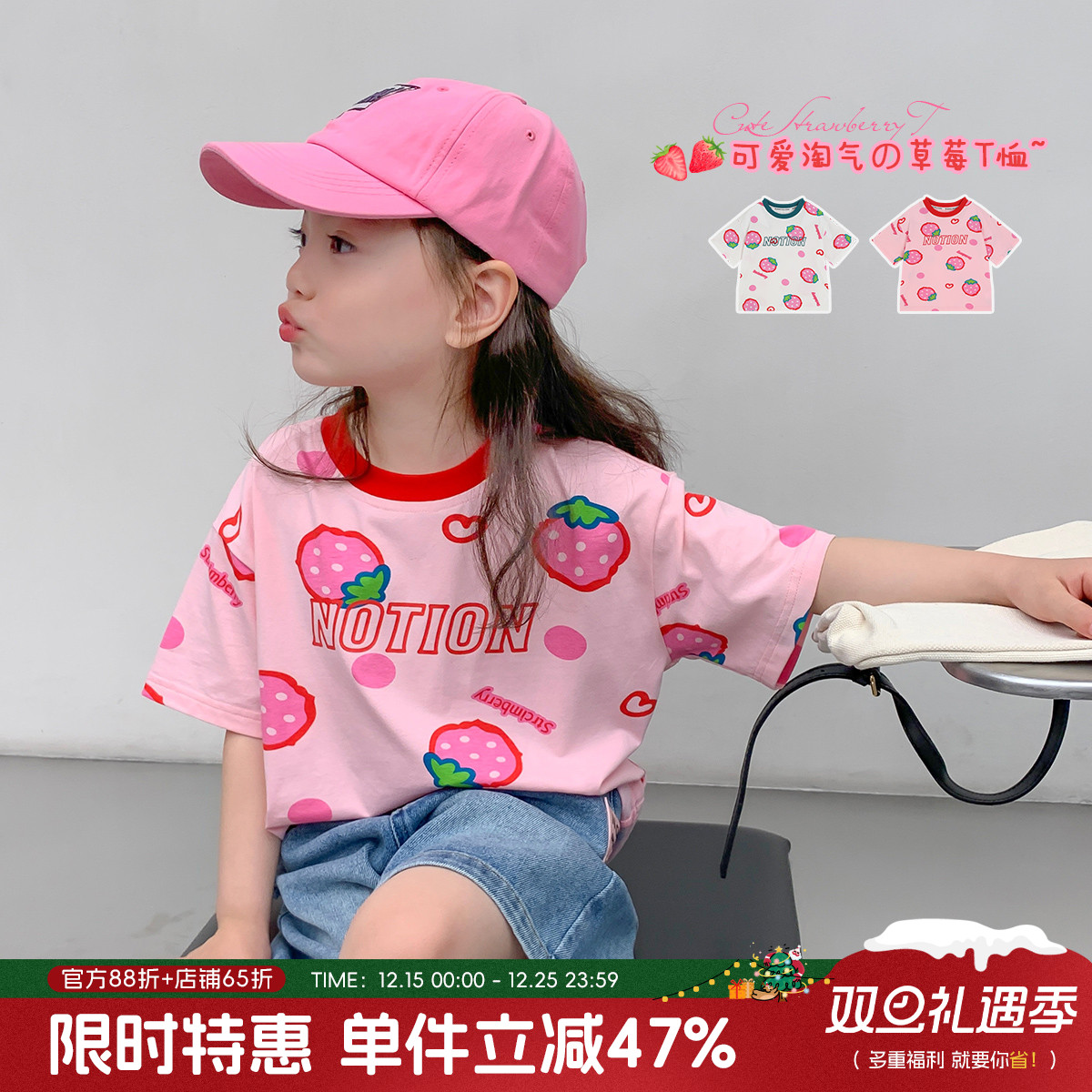 女童夏季新款休闲短袖T恤