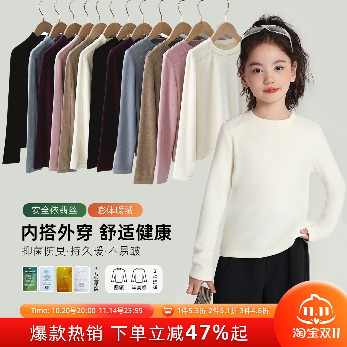 布丁哈鲁冬装童装T恤上衣2025秋冬儿童洋气内搭修身长袖打底衫厚