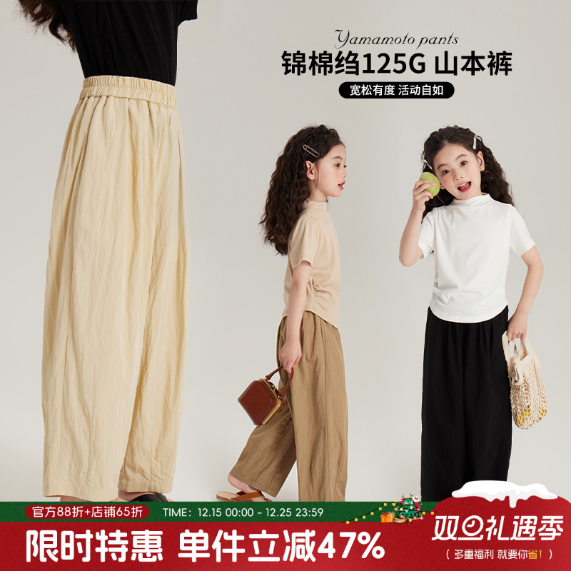 布丁哈鲁童装夏装女童阔腿防蚊裤子2025夏季新款儿童休闲山本裤