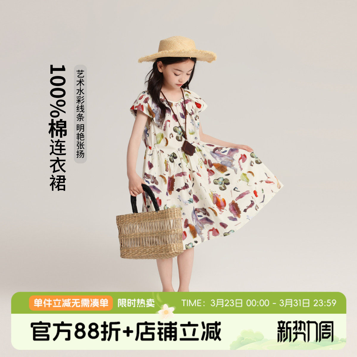 布丁哈鲁童装夏装女童纯棉裙子2026夏季新款儿童洋气度假风连衣裙