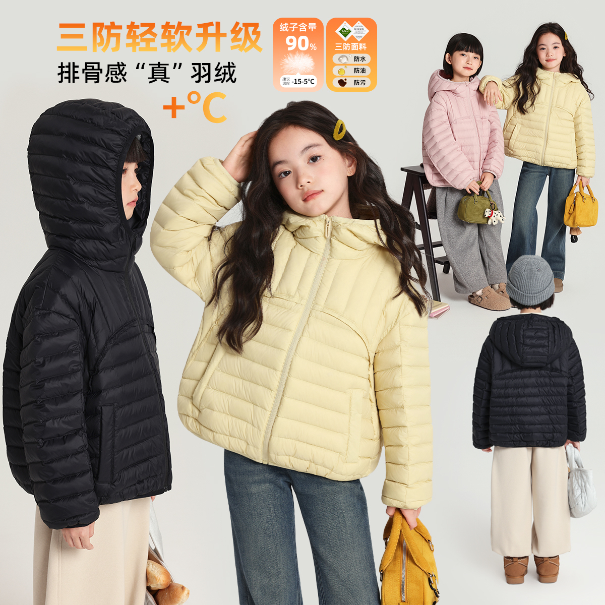 布丁哈鲁童装秋装女童上衣2025秋冬新款儿童轻薄连帽羽绒服外套