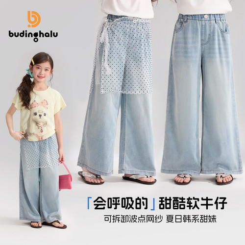 女童夏季洋气百搭休闲阔腿牛仔裤