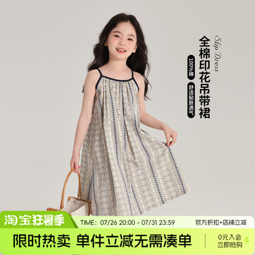 夏季新款儿童撞色吊带连衣裙