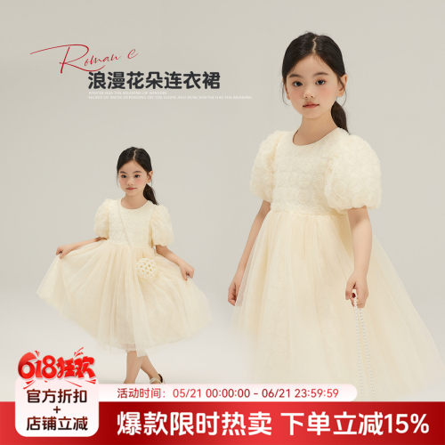 夏季新款儿童网纱公主连衣裙