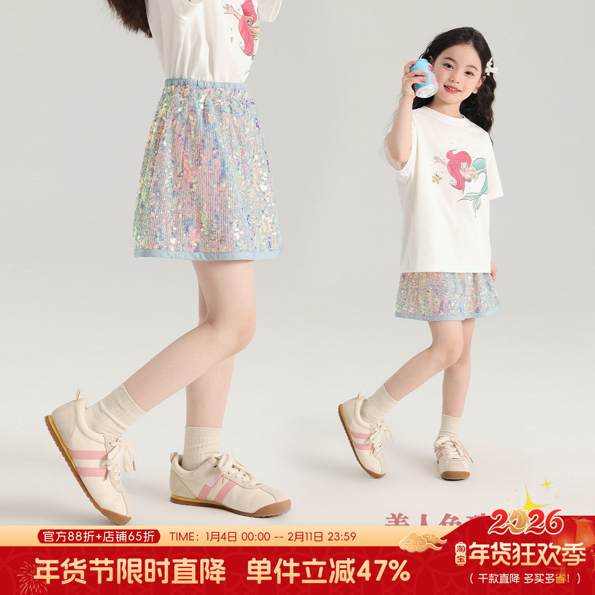 布丁哈鲁童装夏装女童半身裙2026夏季新款儿童短裙亮片洋气裙子