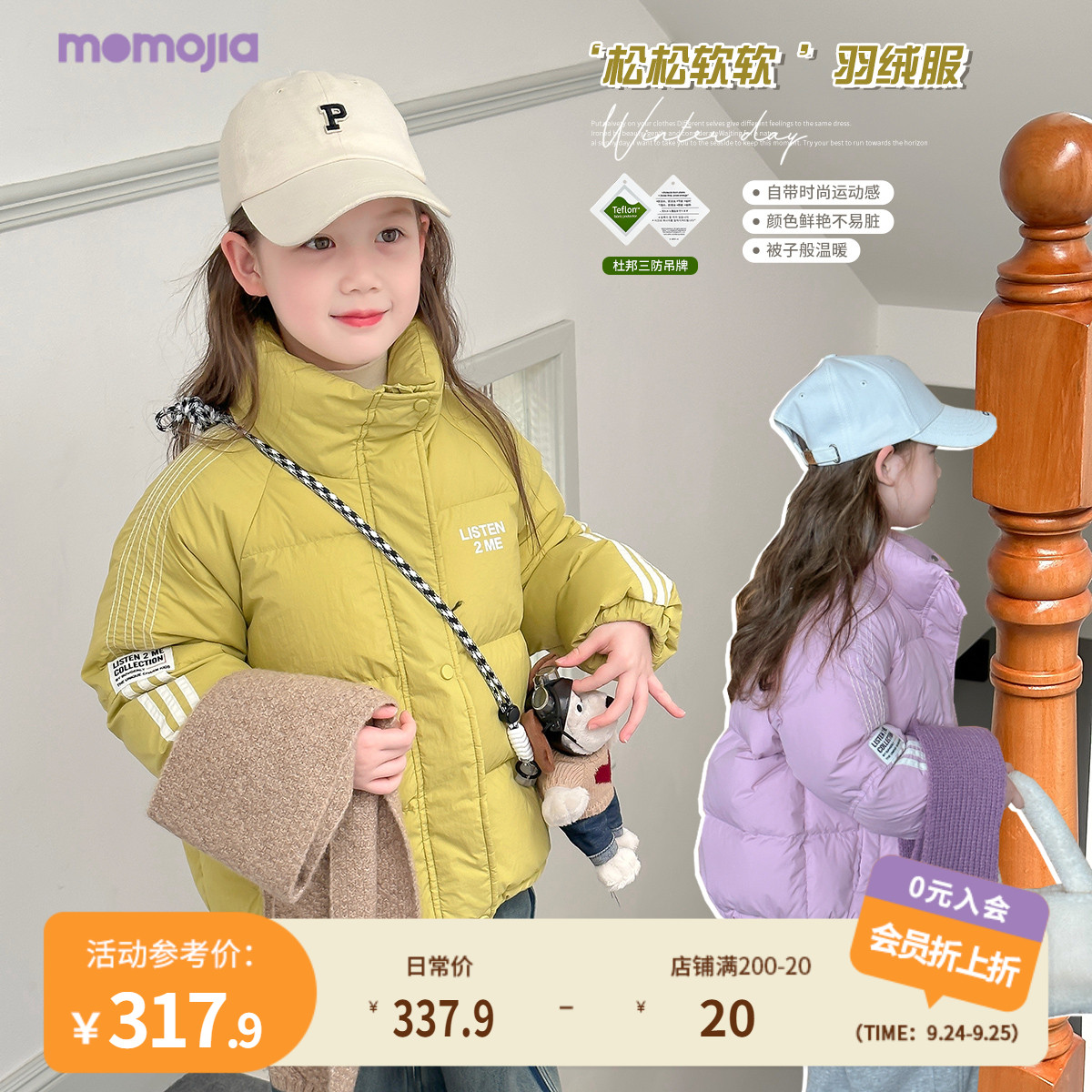 人气过万！短款洋气加厚羽绒服