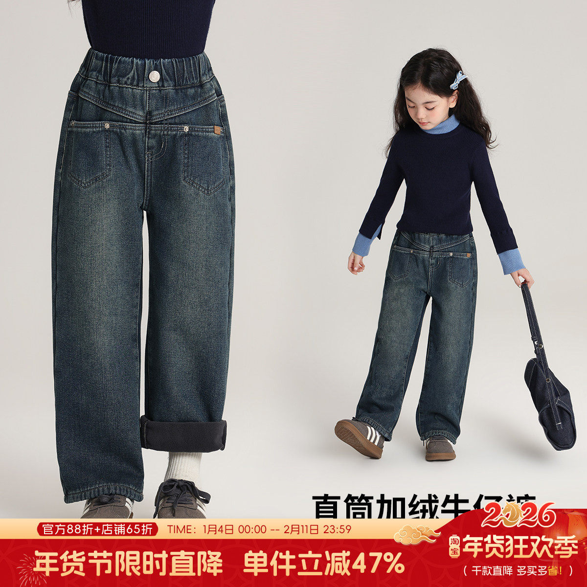 布丁哈鲁童装冬装女童加绒裤子2026冬季新款儿童直筒保暖牛仔长裤