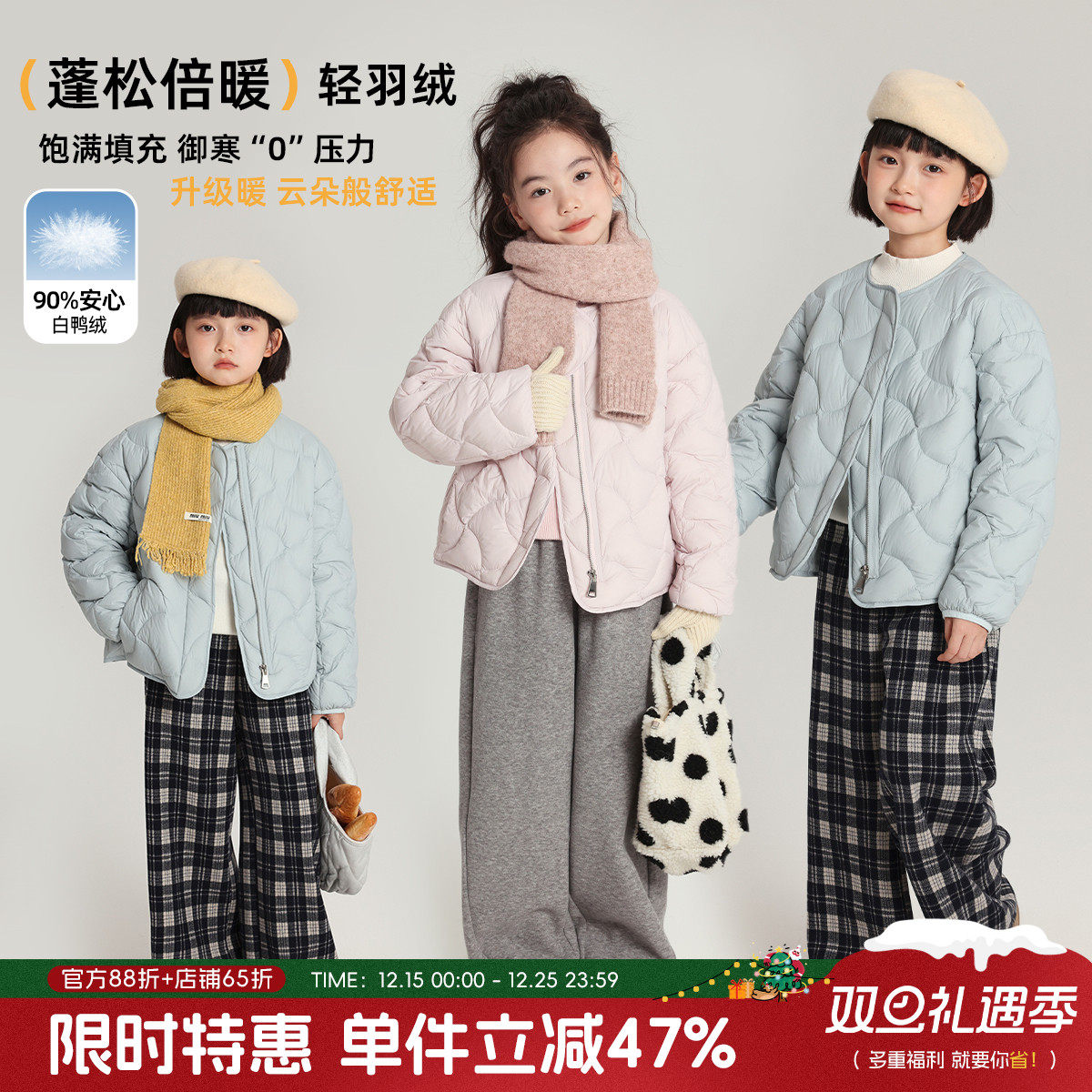 布丁哈鲁童装冬装女童甜美上衣2025秋冬新款儿童保暖羽绒服外套