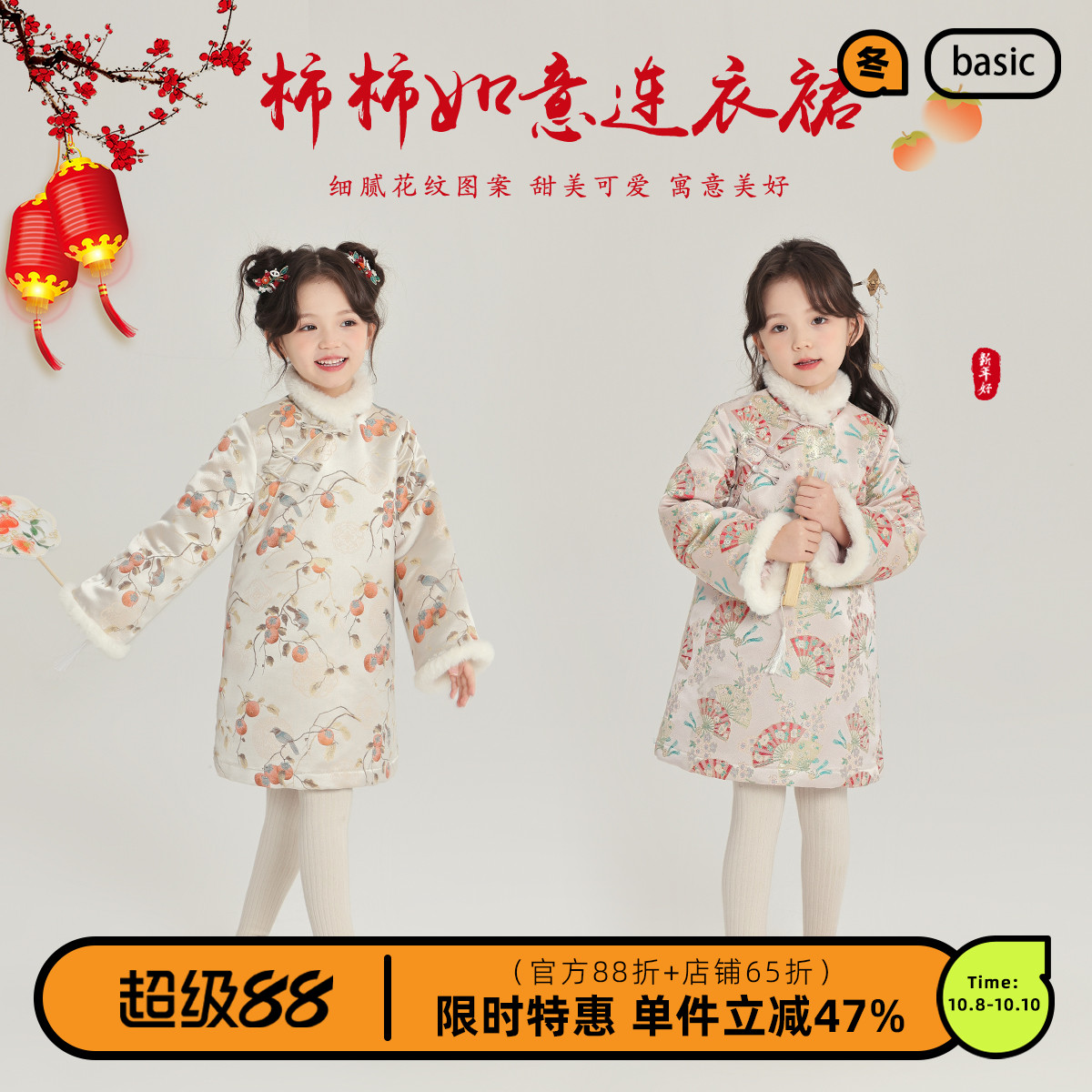 沫沫家童装冬装女童拜年裙子2025冬季新款儿童年服加厚国风连衣裙