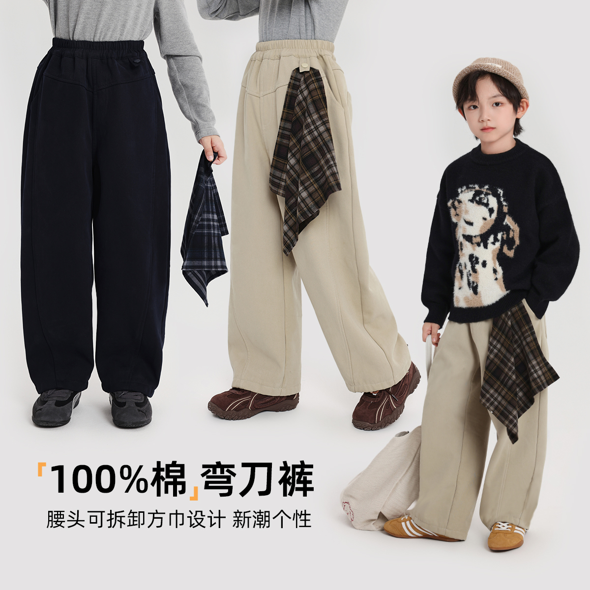 布丁哈鲁冬装童装男童洋气裤子2025秋冬新款儿童百搭纯棉弯刀裤
