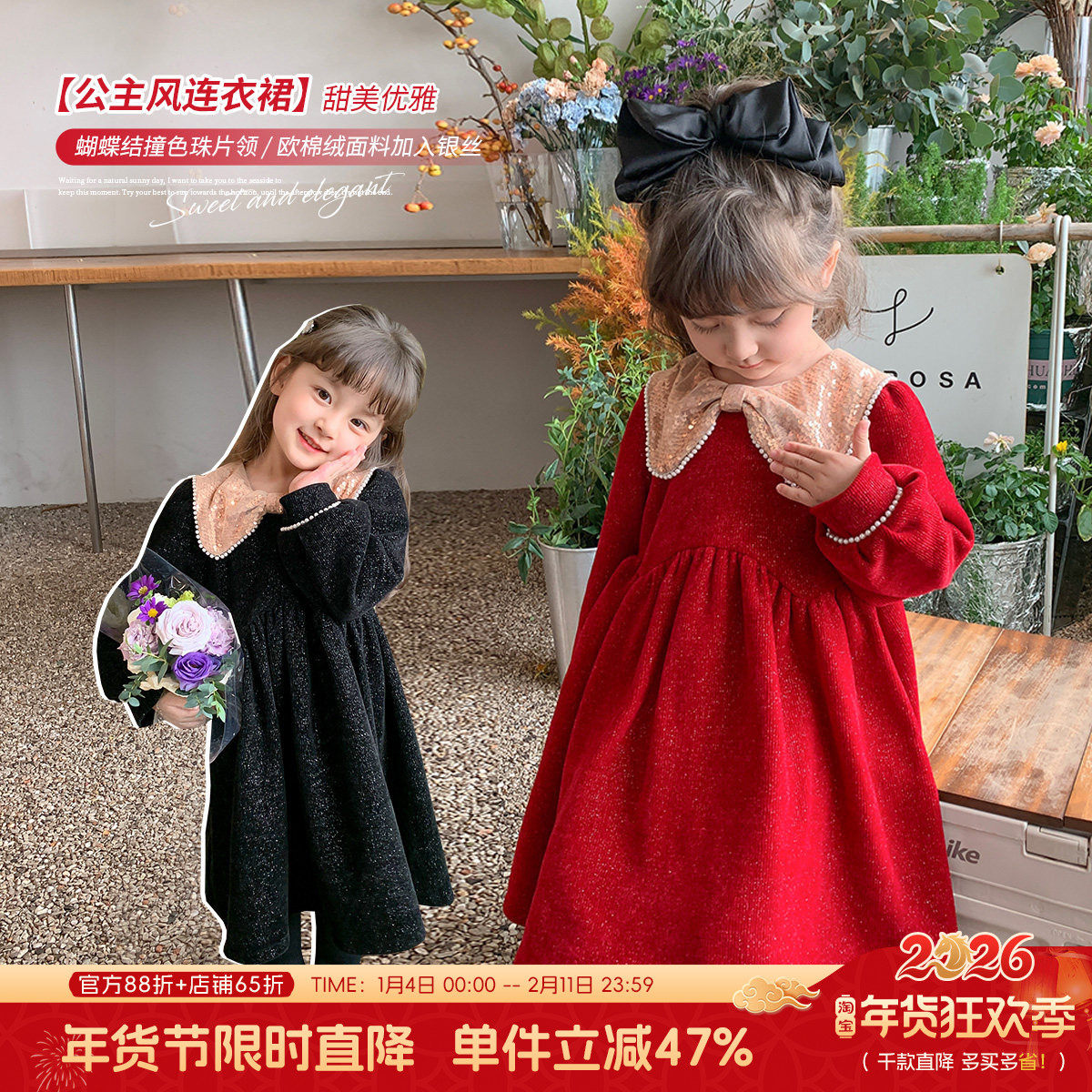 沫沫家童装女童连衣裙2022冬季新款宝宝加绒裙子儿童洋气冬装加厚