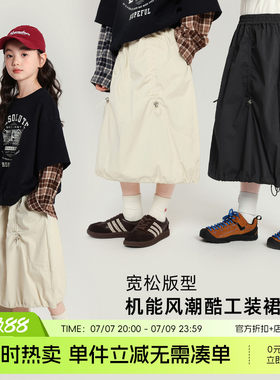 布丁哈鲁童装冬装女童韩系裙子2026春秋新款儿童甜酷工装半身裙