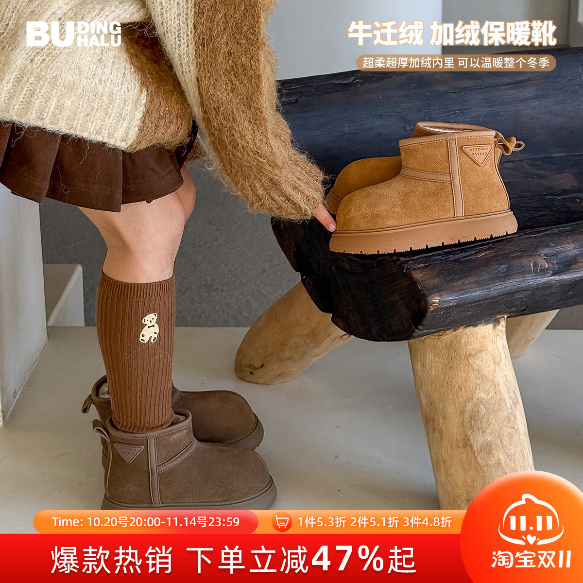 沫沫家童装冬装女童鞋子2025冬季新款儿童保暖加厚中筒雪地靴